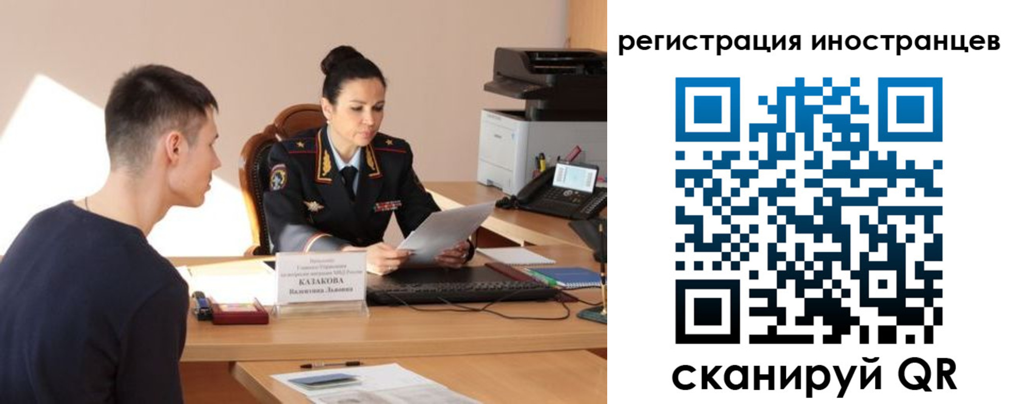 прописка от собственника в Шилке